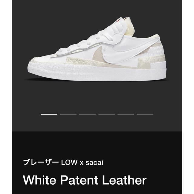 NIKE×sacai ブレーザーLOW ホワイト　26.5cm