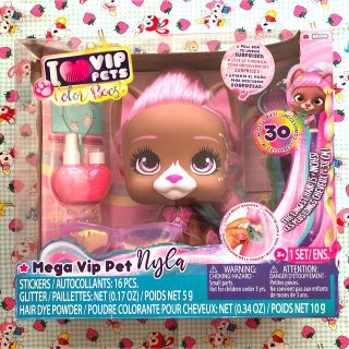 VIP pets Color Boost Mega VIP pet Nyla(キャラクターグッズ)