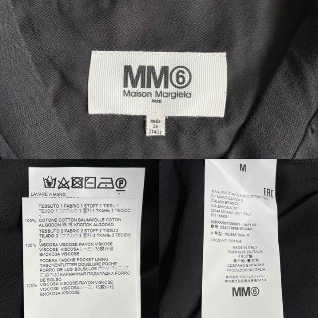 MM6(エムエムシックス)の2021AW MM6メゾン マルジェラ トロンプユイル Tシャツ ワンピース M レディースのワンピース(ロングワンピース/マキシワンピース)の商品写真