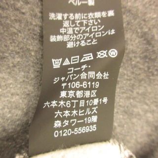 COACH - COACH コーチ トレーナーの通販 by BRINGラクマ店|コーチなら
