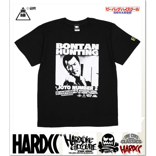 HARDCORE CHOCOLATE(ハードコアチョコレート)のビーバップハイスクールTシャツ メンズのトップス(Tシャツ/カットソー(半袖/袖なし))の商品写真