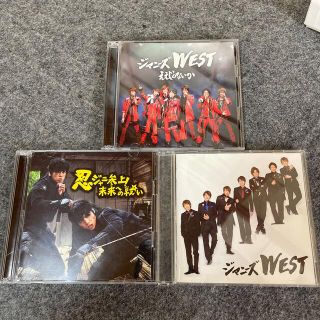 ジャニーズウエスト(ジャニーズWEST)のジャニーズWEST ええじゃないか3枚(その他)