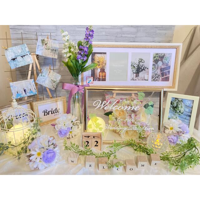 75 ウェルカムスペースまとめ売りセット結婚式 ウェルカムボード