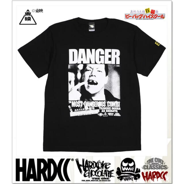 HARDCORE CHOCOLATE(ハードコアチョコレート)のビーバップハイスクールTシャツ メンズのトップス(Tシャツ/カットソー(半袖/袖なし))の商品写真