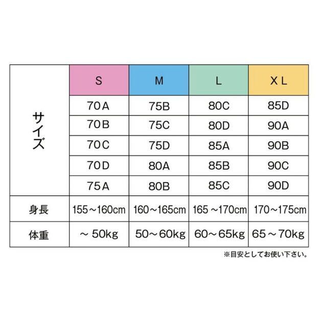 最終Sale☆シームレス　ストラップ ブラ ナイトブラ ブラジャー レディースの下着/アンダーウェア(ブラ)の商品写真