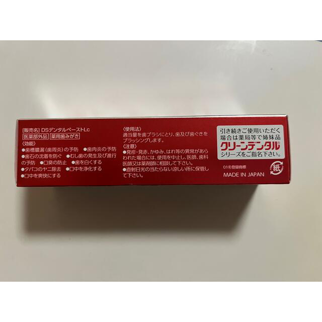 第一三共ヘルスケア(ダイイチサンキョウヘルスケア)のクリーンデンタルF 50g 使用期限2025.07他５本 コスメ/美容のオーラルケア(歯磨き粉)の商品写真