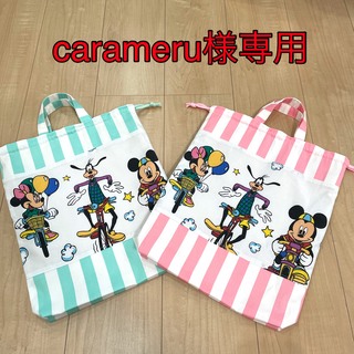 carameru様専用(体操着入れ)