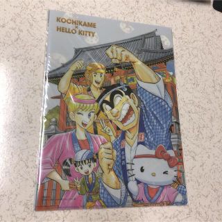 ハローキティ(ハローキティ)のハローキティ　こちら亀有区亀有公園前派出所　コラボ　クリアファイル　2枚セット(クリアファイル)