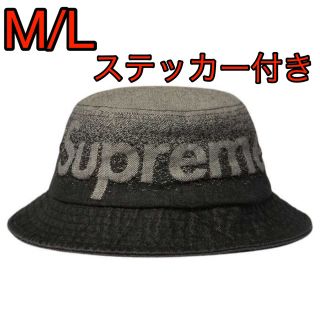 シュプリーム(Supreme)のSUPREME Fade Jacquard Denim Crusher(ハット)