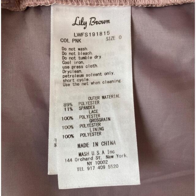 Lily Brown(リリーブラウン)のLily brown L.B CANDY STOCK ビジューレーススカート レディースのスカート(ミニスカート)の商品写真