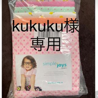 カーターズ(carter's)の【kukuku様専用】(ロンパース)