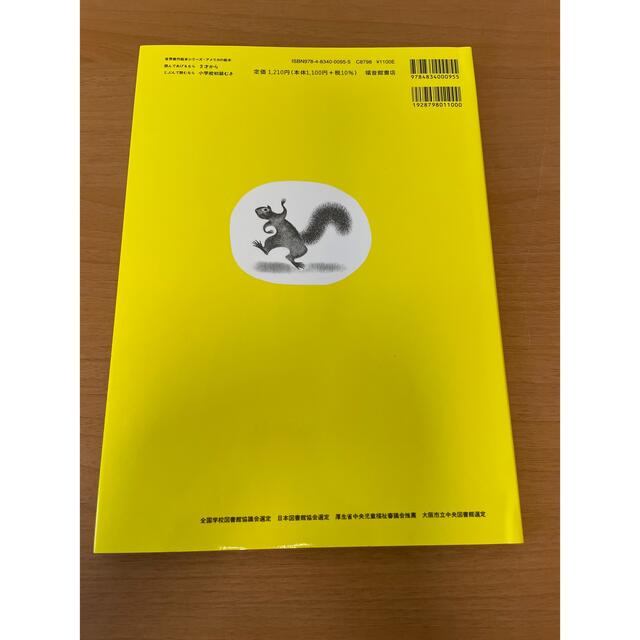 はなをくんくん エンタメ/ホビーの本(絵本/児童書)の商品写真