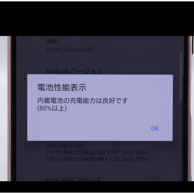 SONY Xperia 5 II A002SO ピンク　SIMフリー