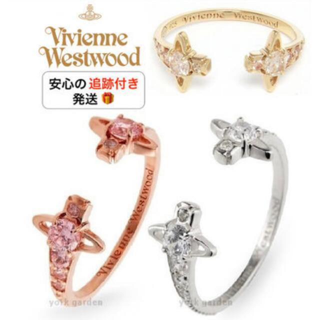 Vivienne Westwood Reina Ring