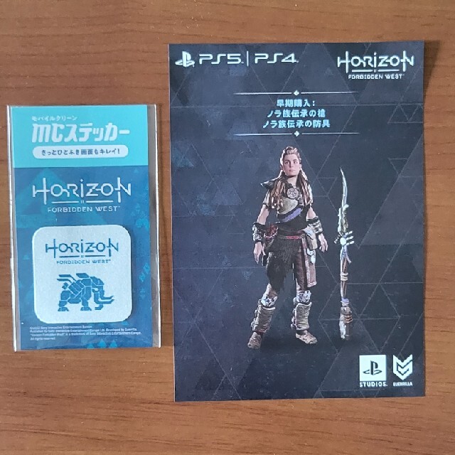 SONY(ソニー)の【早期購入特典他付】Horizon Forbidden West PS5 エンタメ/ホビーのゲームソフト/ゲーム機本体(家庭用ゲームソフト)の商品写真