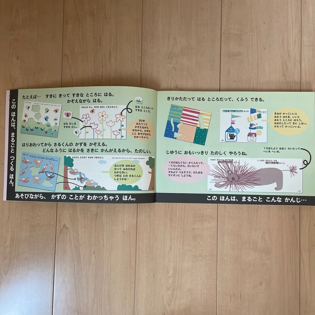 おすすめ げんきっき 様 専用 sushitai.com.mx