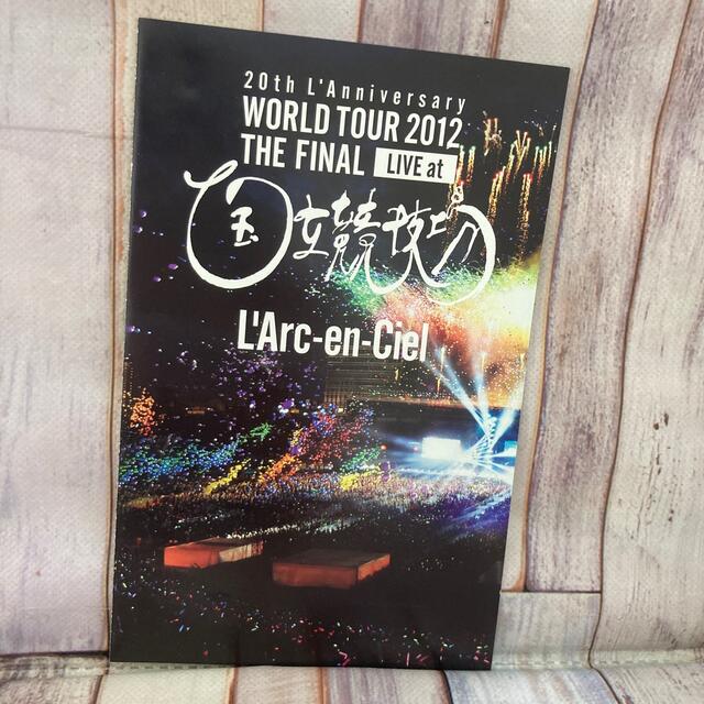 L'Arc〜en〜Ciel 20th L’Anniversary　2012 4