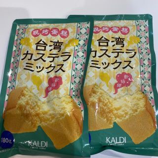 カルディ(KALDI)の新品　カルディ　台湾カステラミックス　2袋(菓子/デザート)