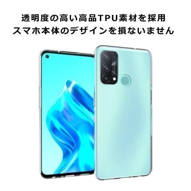 OPPO(オッポ)のOPPO Reno5 A ケース クリア 透明 スマホ/家電/カメラのスマホアクセサリー(Androidケース)の商品写真