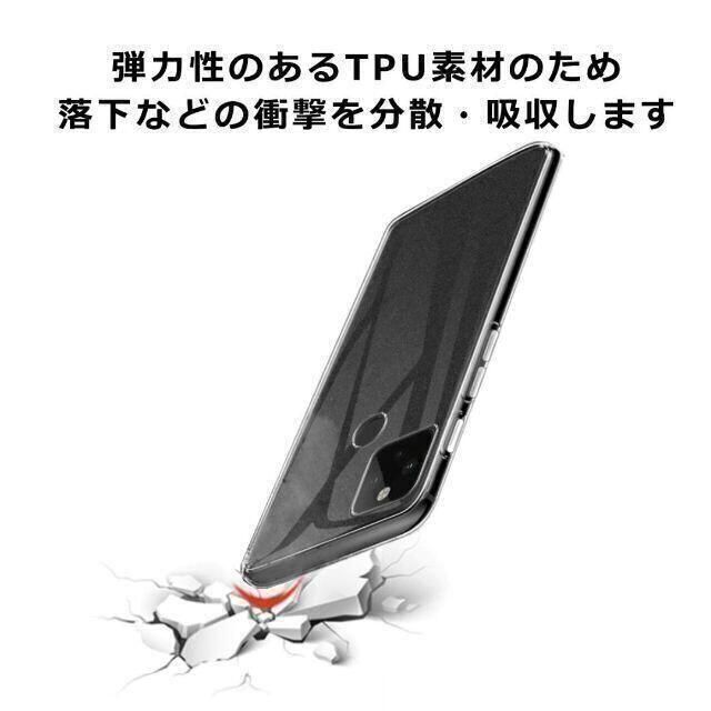 OPPO(オッポ)のOPPO Reno5 A ケース クリア 透明 スマホ/家電/カメラのスマホアクセサリー(Androidケース)の商品写真