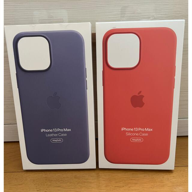 【新品】純正 iPhone 13 Pro Max  レザーケース ウィステリア
