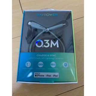 Ravpower ケーブル　0.3m C to Lightning (バッテリー/充電器)