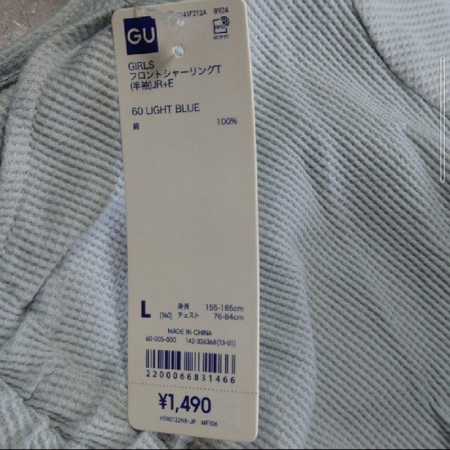 GU(ジーユー)のGU　フロントシャーリングT　160 キッズ/ベビー/マタニティのキッズ服女の子用(90cm~)(Tシャツ/カットソー)の商品写真