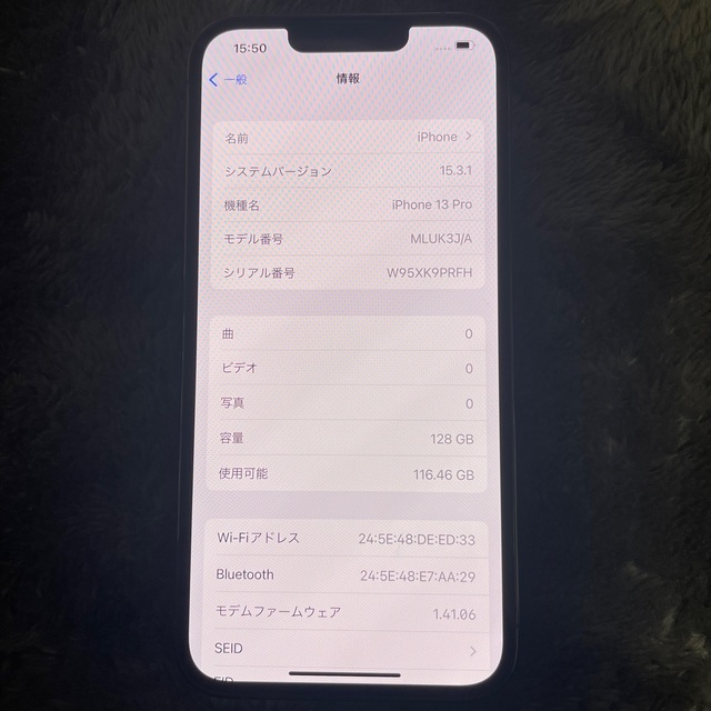 iphone13 pro 128gb シエラブルー simフリー