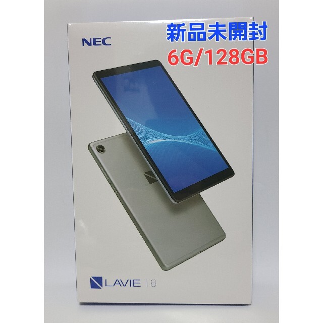 NEC　Lavie T8　タブレット  PC-T0875CAS　保証有り