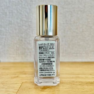 最終値下✴︎美品✴︎残量9割 ジョーマローン レッドローズ バラ 香水100ml