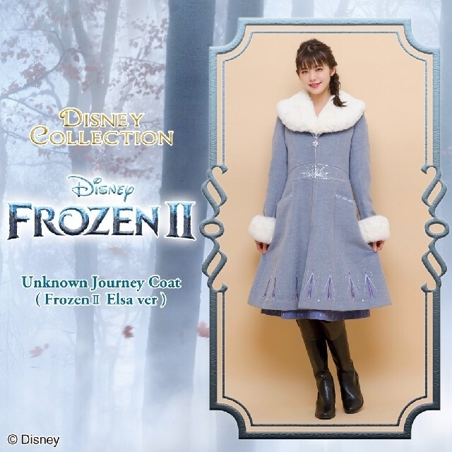 ました Secret Honey - Unknown Journeyワンピース アナと雪の女王2 ...