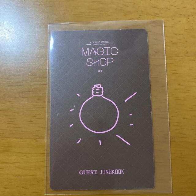 コンビニ受取対応商品 ジョングク トレカ magicshop shopトレカ