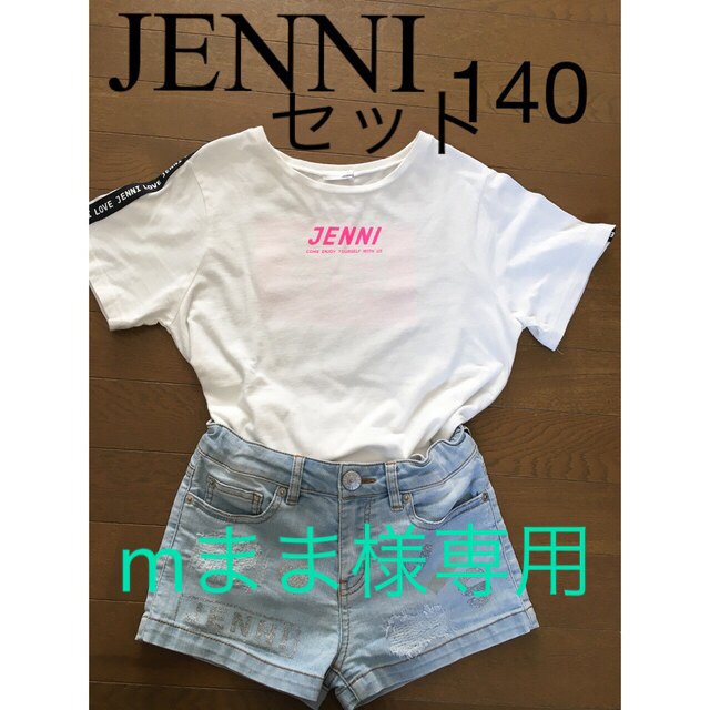 JENNI(ジェニィ)のmまま様専用❤︎JENNI デニムショーパン&JENNI Tシャツ　140 キッズ/ベビー/マタニティのキッズ服女の子用(90cm~)(パンツ/スパッツ)の商品写真