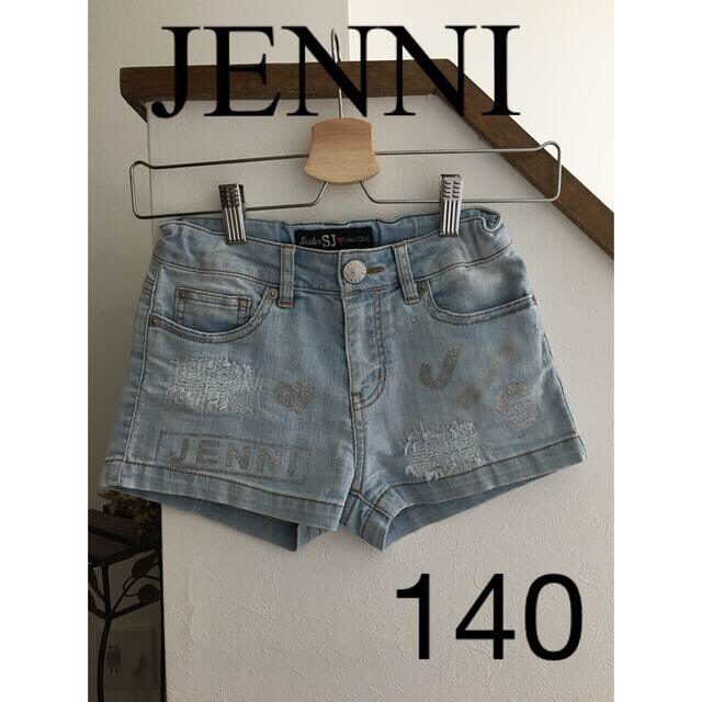 JENNI(ジェニィ)のmまま様専用❤︎JENNI デニムショーパン&JENNI Tシャツ　140 キッズ/ベビー/マタニティのキッズ服女の子用(90cm~)(パンツ/スパッツ)の商品写真