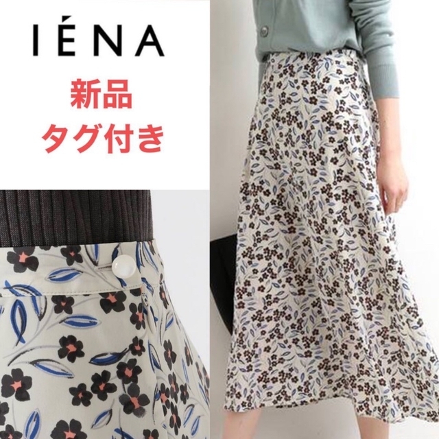【新品タグ付き】IENAフラワープリントスカートsize36