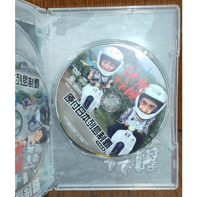 水曜どうでしょう DVD 第29弾 原付日本列島制覇