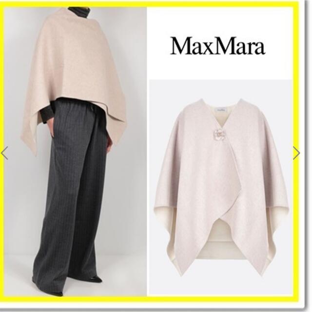 MAX MARA ウール アルパカ ケープ　ポンチョ　ベージュ　ブローチ付きその他