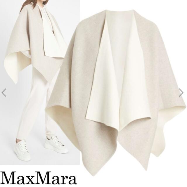 MAX MARA ウール アルパカ ケープ　ポンチョ　ベージュ　ブローチ付き