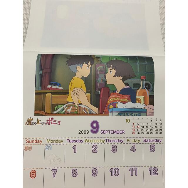 全ての 【額装品】激レア! 崖の上のポニョ 2020年 ジブリカレンダー 全ての 【額装品】激レア! 崖の上のポニョ 2020年 ジブリカレンダー