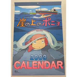 ジブリ(ジブリ)の【入手困難】ジブリ　カレンダー　2009  宮崎駿  崖の上のポニョ(印刷物)