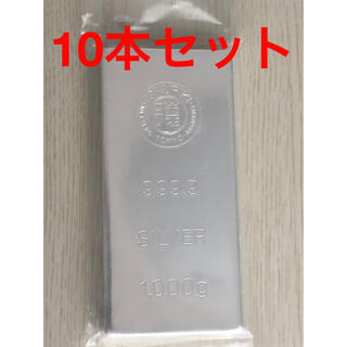 LBMA認証【徳力本店】銀地金 純銀 インゴット 1000g 10本(金属工芸)