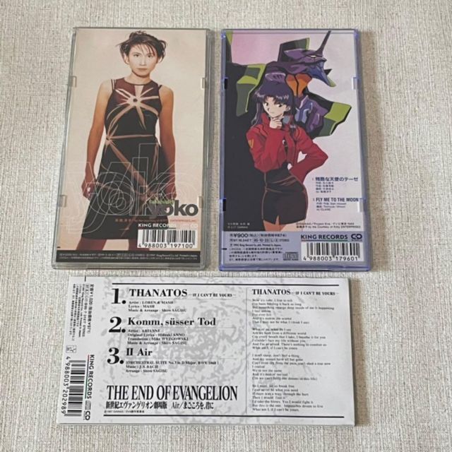 エヴァンゲリオン　残酷な天使のテーゼ・魂のルフラン等　シングルCD3枚セット エンタメ/ホビーのCD(アニメ)の商品写真