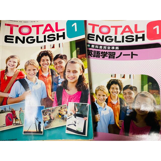 TOTAL ENGLISH ①⭐️中学1年生(教科書&英語学習ノート)セット! | フリマアプリ ラクマ TOTAL ENGLISH ①⭐️中学1年生(教科書&英語学習ノート)セット! | フリマアプリ ラクマ