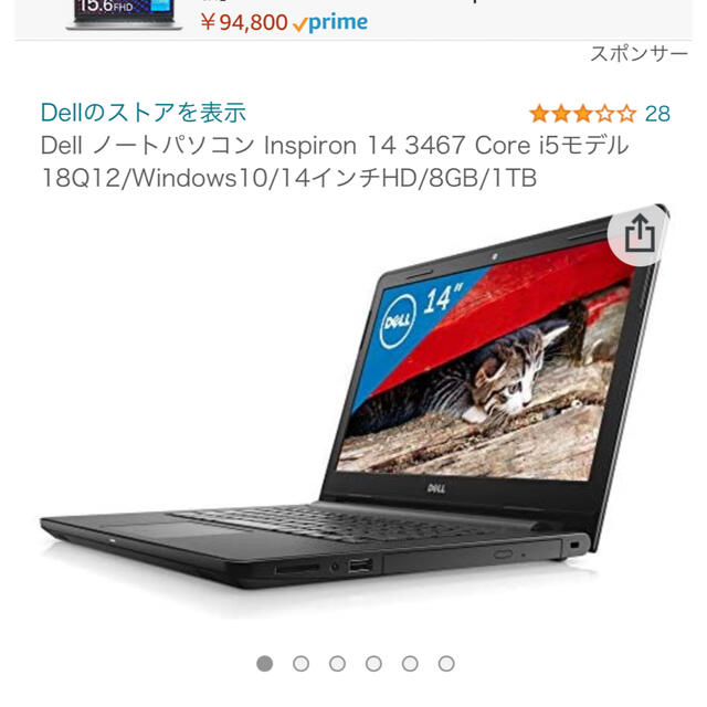 PC/タブレット第7世代corei5搭載！高性能ノートpc Inspiron 14 3467