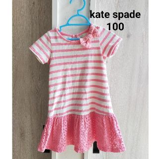 ケイトスペードニューヨーク(kate spade new york)の【kate spade 100】ピンクボーダー　リボン付半袖ワンピース(Tシャツ/カットソー)