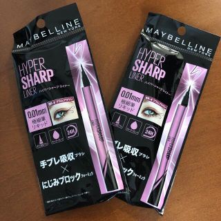 メイベリン(MAYBELLINE)のメイベリンニューヨーク ハイパーシャープライナー プラムブラウンBR-4(アイライナー)