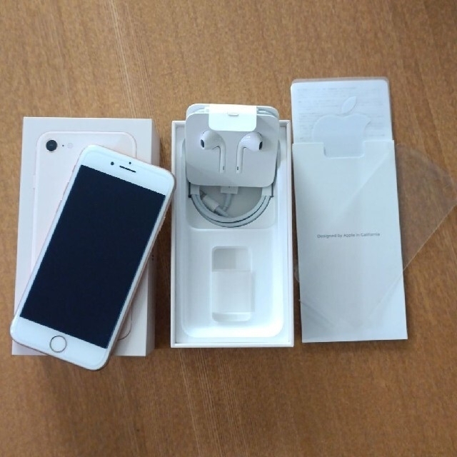 iPhone8GOLDau iPhone8 256GB SIMロック解除済 美品