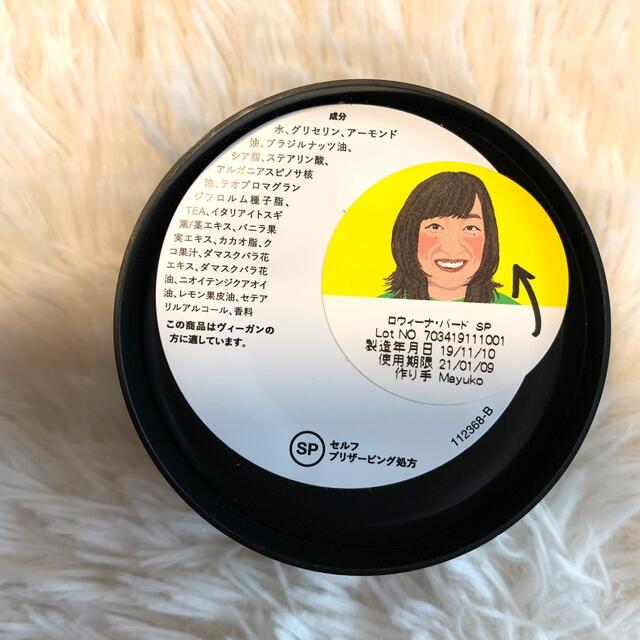 LUSH(ラッシュ)のLUSH シャワージェル ＆ ボディコンディショナーセット コスメ/美容のボディケア(ボディローション/ミルク)の商品写真