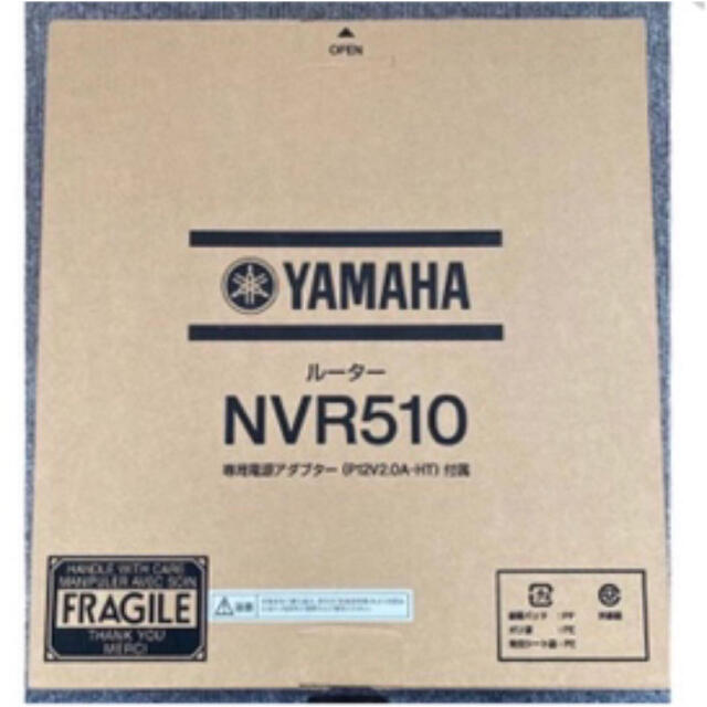 PC周辺機器〈新品〉NTT版YAMAHA NVR510