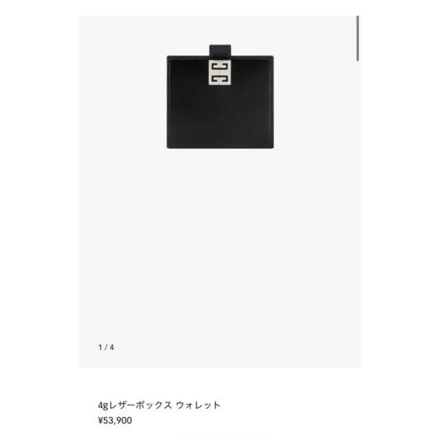 GIVENCHY - GIVENCHY 財布